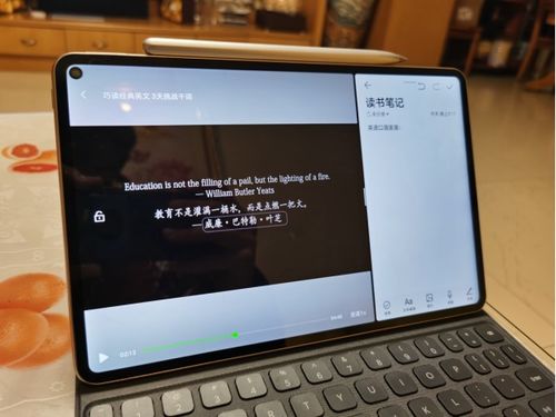 华为matepad怎么用电脑模式(华为MatePad电脑模式使用指南) 华为matepad怎么用电脑模式(华为MatePad电脑模式使用指南)