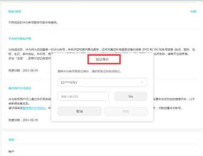 电脑华为账号怎么注销吗(华为账号的注销步骤详解)