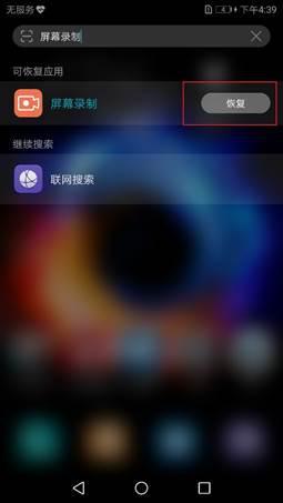 华为电脑智能会议怎么开(华为电脑智能会议开启指南)