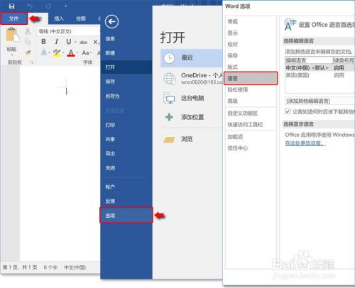 华为电脑13寸怎么重启(华为电脑重启指南,轻松解决关于华为电脑重启的问题) 华为电脑13寸怎么重启(华为电脑重启指南,轻松解决关于华为电脑重启的问题)