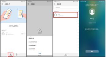 华为云端怎么导入电脑里(华为云端导入电脑里的方法与步骤详解) 华为云端怎么导入电脑里(华为云端导入电脑里的方法与步骤详解)