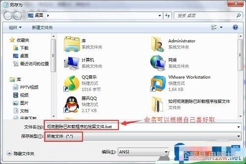 华为电脑版图库怎么卸载(华为电脑版图库卸载步骤详解) 华为电脑版图库怎么卸载(华为电脑版图库卸载步骤详解)
