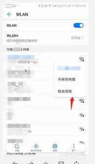 华为电脑的代理怎么关(华为电脑代理设置详解,如何关闭代理) 华为电脑的代理怎么关(华为电脑代理设置详解,如何关闭代理)