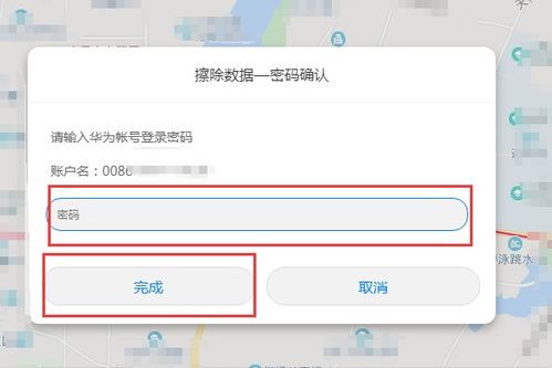 华为电脑怎么关屏幕锁定(华为电脑如何解除屏幕锁定功能) 华为电脑怎么关屏幕锁定(华为电脑如何解除屏幕锁定功能)