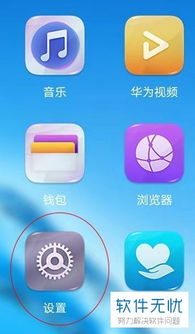 华为电脑怎么清垃圾清理(华为电脑垃圾清理全攻略) 华为电脑怎么清垃圾清理(华为电脑垃圾清理全攻略)