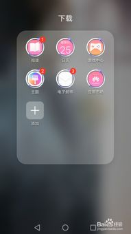 华为电脑怎么改主题(华为电脑主题更换指南)