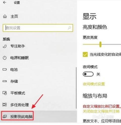 怎么关闭华为电脑屏幕时间(如何关闭华为电脑屏幕时间) 怎么关闭华为电脑屏幕时间(如何关闭华为电脑屏幕时间)