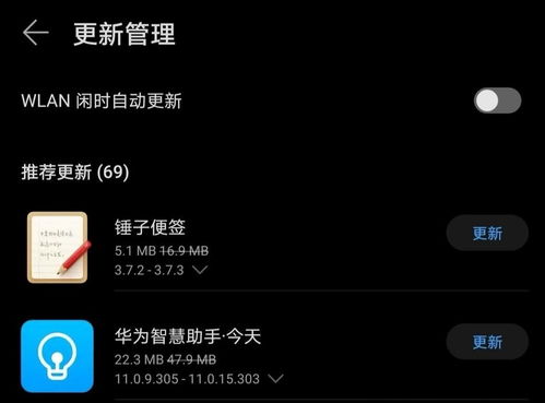 华为电脑屏幕壁纸怎么关(华为电脑屏幕壁纸如何关闭，详细步骤与操作指南)