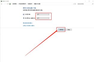 华为电脑屏幕壁纸怎么关(华为电脑屏幕壁纸如何关闭，详细步骤与操作指南)