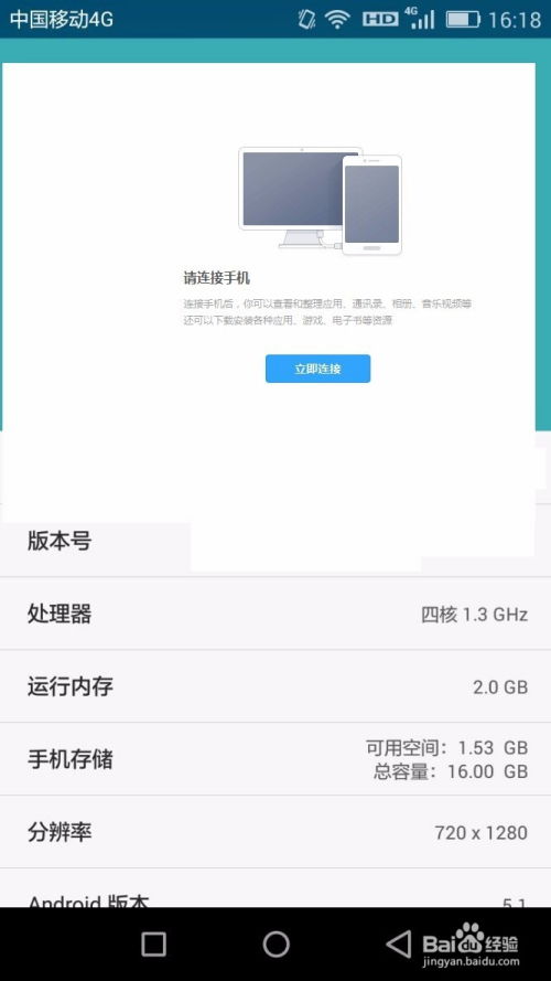 华为电脑怎么新建储存盘(华为电脑新建储存盘详细步骤指南) 华为电脑怎么新建储存盘(华为电脑新建储存盘详细步骤指南)