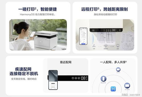 华为电脑截屏怎么滚动(华为电脑滚动截屏功能详解,轻松掌握截屏操作) 华为电脑截屏怎么滚动(华为电脑滚动截屏功能详解,轻松掌握截屏操作)