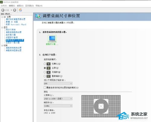 华为电脑怎么把软件全屏(华为电脑软件全屏设置指南) 华为电脑怎么把软件全屏(华为电脑软件全屏设置指南)
