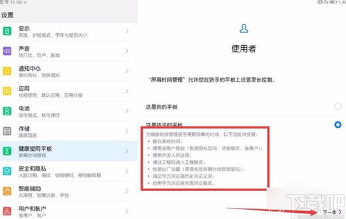 华为的电脑怎么开启热点(华为电脑开启热点,详细步骤与操作指南) 华为的电脑怎么开启热点(华为电脑开启热点,详细步骤与操作指南)