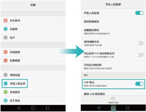 华为怎么退出电脑账号管理(华为电脑账号管理的退出步骤详解)
