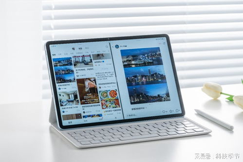 华为pad怎么连接其他电脑(华为Pad如何连接其他电脑,详细步骤与实用技巧) 华为pad怎么连接其他电脑(华为Pad如何连接其他电脑,详细步骤与实用技巧)