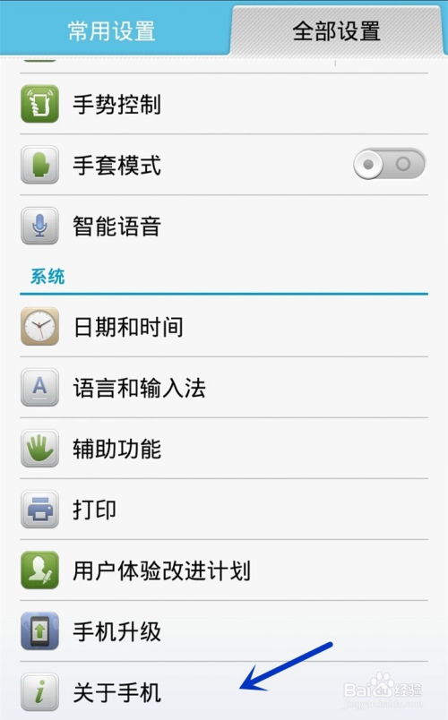 怎么关闭华为的电脑模式(如何关闭华为电脑模式) 怎么关闭华为的电脑模式(如何关闭华为电脑模式)
