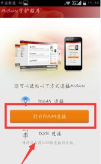怎么在华为电脑查找设备(华为电脑设备查找指南,轻松定位你的电脑位置) 怎么在华为电脑查找设备(华为电脑设备查找指南,轻松定位你的电脑位置)