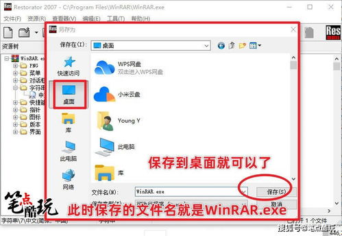 怎么打开灵动岛华为电脑(如何打开灵动岛华为电脑—探索华为电脑的新世界)