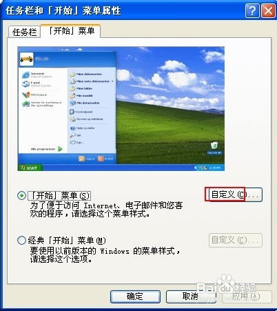 怎么打开灵动岛华为电脑(如何打开灵动岛华为电脑—探索华为电脑的新世界)