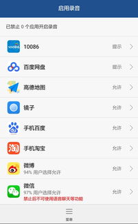 华为电脑怎么开麦说话(华为电脑如何开启麦克风进行语音交流—详细操作指南)