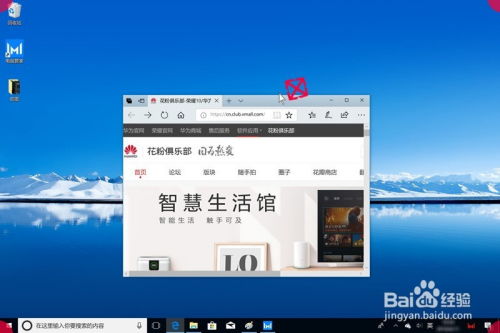 华为电脑怎么跨屏关机(华为电脑跨屏关机操作指南) 华为电脑怎么跨屏关机(华为电脑跨屏关机操作指南)
