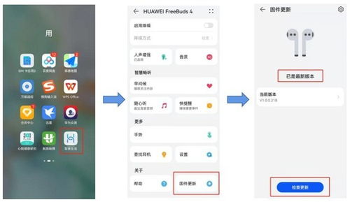 卖掉华为电脑怎么卖的(华为电脑转售攻略,如何成功卖掉你的华为电脑) 卖掉华为电脑怎么卖的(华为电脑转售攻略,如何成功卖掉你的华为电脑)