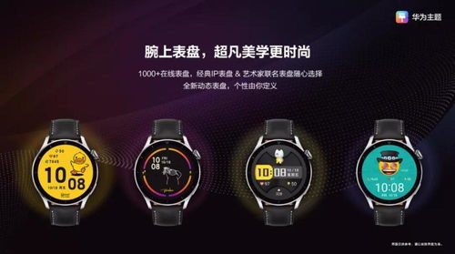电脑华为表盘视频怎么导出(华为电脑表盘视频导出详解)