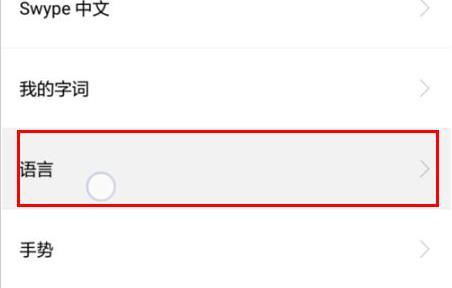 华为电脑怎么用韩语输入(华为电脑韩语输入法使用指南) 华为电脑怎么用韩语输入(华为电脑韩语输入法使用指南)