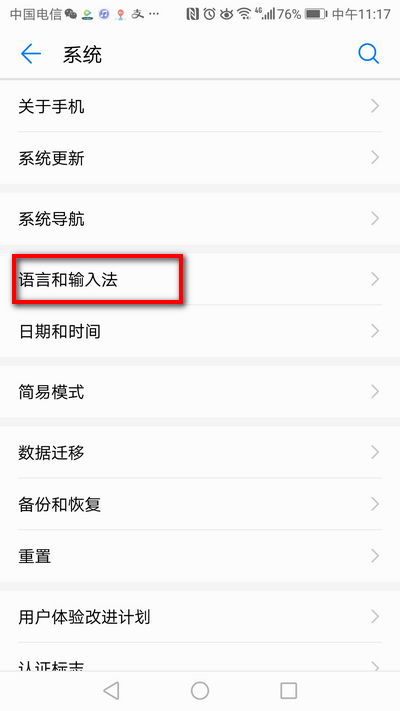 华为电脑怎么用韩语输入(华为电脑韩语输入法使用指南) 华为电脑怎么用韩语输入(华为电脑韩语输入法使用指南)
