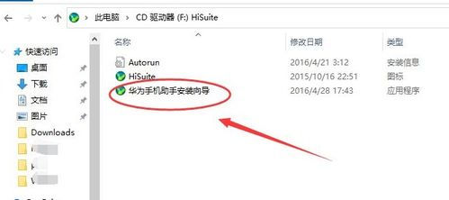 华为商城电脑端怎么付费(华为商城电脑端支付流程详解,轻松完成购物付款) 华为商城电脑端怎么付费(华为商城电脑端支付流程详解,轻松完成购物付款)