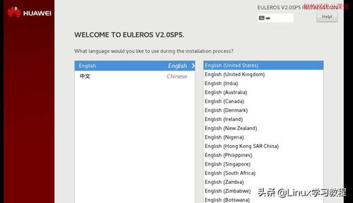 怎么给华为电脑装系统(华为电脑系统安装步骤详解)