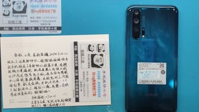 华为电脑换触控板怎么换(华为电脑触控板更换教程)