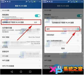 华为电脑锁屏怎么取消(华为电脑锁屏取消方法详解)