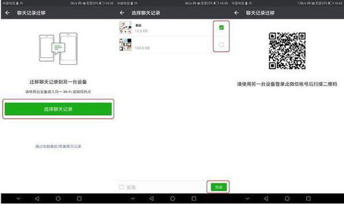 华为怎么切换qq电脑版(华为电脑上切换QQ电脑版的详细步骤指南)