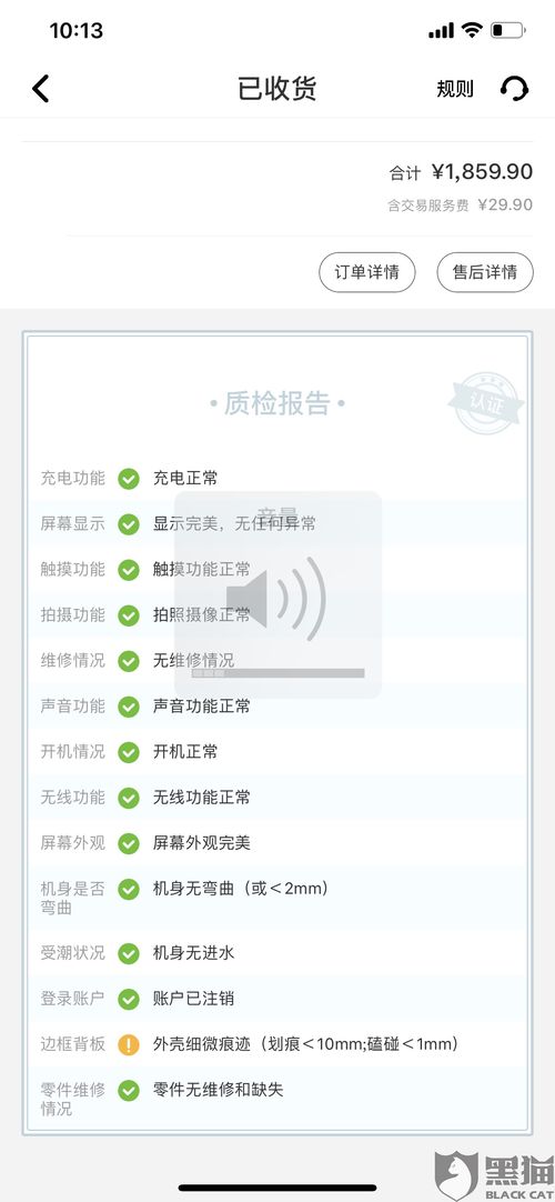 华为送平板电脑怎么投诉(华为平板电脑投诉指南，解决问题与维护权益的全方位指南)