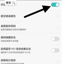 华为电脑usb怎么设置密码(华为电脑USB设置密码保护,步骤与注意事项) 华为电脑usb怎么设置密码(华为电脑USB设置密码保护,步骤与注意事项)