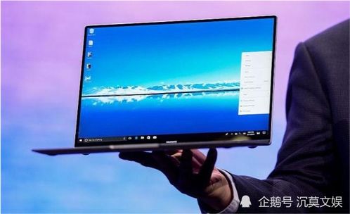 华为电脑怎么连sd卡(华为电脑如何连接SD卡,详细步骤与操作指南) 华为电脑怎么连sd卡(华为电脑如何连接SD卡,详细步骤与操作指南)