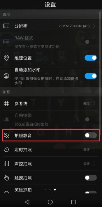 华为电脑怎么控制音量键(华为电脑音量控制指南，如何巧妙使用音量键)