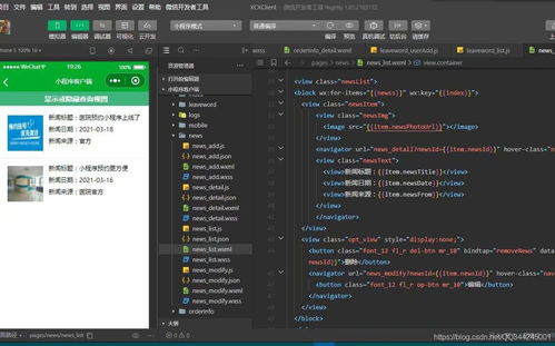 华为电脑源代码怎么搜索(华为电脑源代码搜索指南) 华为电脑源代码怎么搜索(华为电脑源代码搜索指南)