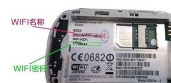 华为随身wifi怎么连电脑(华为随身WiFi连接电脑—轻松实现上网的便携之道) 华为随身wifi怎么连电脑(华为随身WiFi连接电脑—轻松实现上网的便携之道)