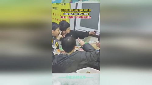 21名小学生凑钱聚餐 老板主动补贴(21名小学生的团结力量与社会的温暖之心—一场凑钱聚餐与老板主动补贴的故事) 21名小学生凑钱聚餐 老板主动补贴(21名小学生的团结力量与社会的温暖之心—一场凑钱聚餐与老板主动补贴的故事)
