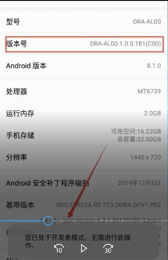 电脑怎么模拟华为手机系统(模拟华为手机系统，电脑上的操作指南)