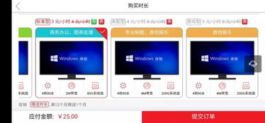华为眼镜怎么连到电脑上(华为眼镜与电脑的连接指南)