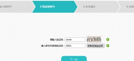 华为电脑账号名怎么修改(华为电脑账号名修改步骤详解) 华为电脑账号名怎么修改(华为电脑账号名修改步骤详解)