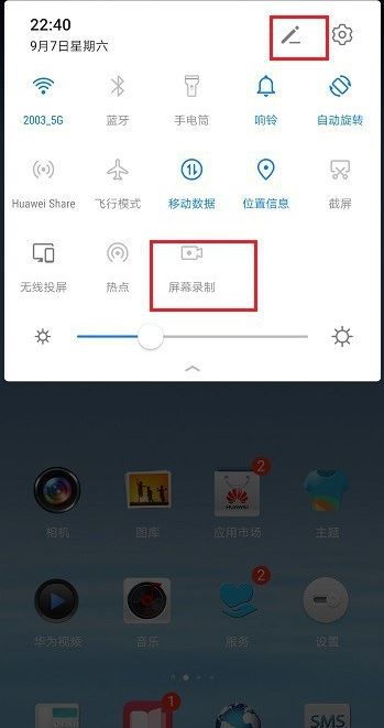华为电脑怎么清除录屏(华为电脑录屏清除教程，轻松掌握录屏文件的删除方法)