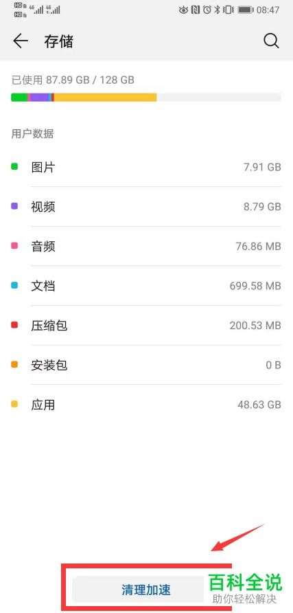 华为电脑重复文件怎么删(华为电脑重复文件删除指南) 华为电脑重复文件怎么删(华为电脑重复文件删除指南)