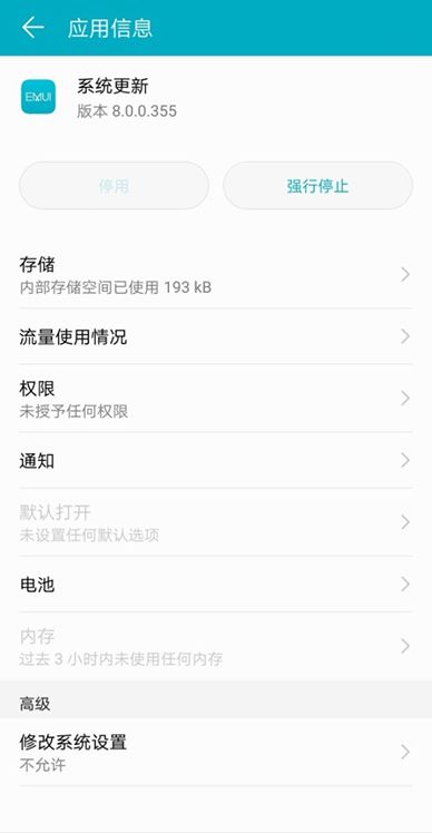 华为阅读电脑短信怎么关(华为阅读电脑短信功能关闭指南)