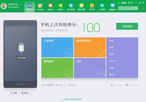 电脑怎么下华为手机助手(电脑如何下载华为手机助手) 电脑怎么下华为手机助手(电脑如何下载华为手机助手)