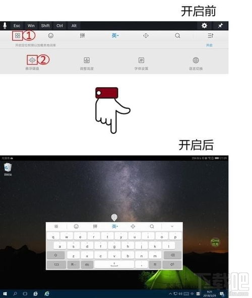 华为电脑键盘光怎么开(华为电脑键盘光如何开启—详细操作指南)