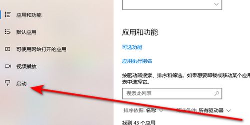 华为电脑多开软件怎么设置(华为电脑多开软件设置指南)